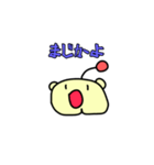 ぴろりんぴろりんなスタンプ（個別スタンプ：3）
