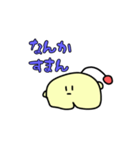 ぴろりんぴろりんなスタンプ（個別スタンプ：4）