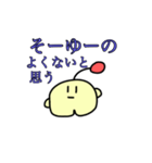 ぴろりんぴろりんなスタンプ（個別スタンプ：8）