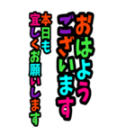 カラフルBIGグループ管理向き（個別スタンプ：1）