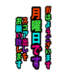 カラフルBIGグループ管理向き（個別スタンプ：5）