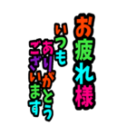 カラフルBIGグループ管理向き（個別スタンプ：8）