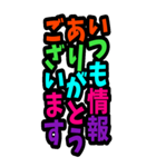 カラフルBIGグループ管理向き（個別スタンプ：9）