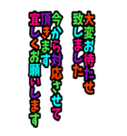 カラフルBIGグループ管理向き（個別スタンプ：10）