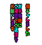 カラフルBIGグループ管理向き（個別スタンプ：11）