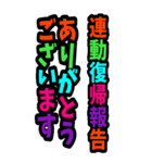 カラフルBIGグループ管理向き（個別スタンプ：37）