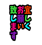 カラフルBIGグループ管理向き（個別スタンプ：39）