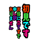 カラフルBIGグループ管理向き（個別スタンプ：40）