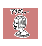 toi toi toikka✂sticker（個別スタンプ：5）