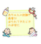 無難な 24種類のフレーム（個別スタンプ：8）