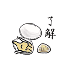 【公式】母の温もりスタンプ（個別スタンプ：13）