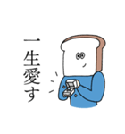 ヲタクな食パン2 〜推ししか勝たん〜（個別スタンプ：13）