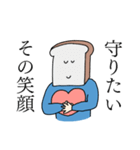 ヲタクな食パン2 〜推ししか勝たん〜（個別スタンプ：18）