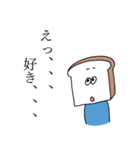 ヲタクな食パン2 〜推ししか勝たん〜（個別スタンプ：23）