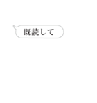 かまってほしすぎる人用の増殖する吹き出し（個別スタンプ：1）