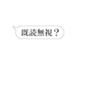 かまってほしすぎる人用の増殖する吹き出し（個別スタンプ：2）