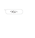 かまってほしすぎる人用の増殖する吹き出し（個別スタンプ：4）