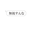 かまってほしすぎる人用の増殖する吹き出し（個別スタンプ：5）