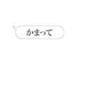 かまってほしすぎる人用の増殖する吹き出し（個別スタンプ：6）