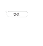 かまってほしすぎる人用の増殖する吹き出し（個別スタンプ：7）