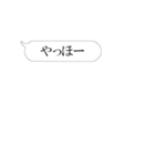 かまってほしすぎる人用の増殖する吹き出し（個別スタンプ：10）