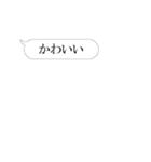 かまってほしすぎる人用の増殖する吹き出し（個別スタンプ：12）