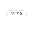 かまってほしすぎる人用の増殖する吹き出し（個別スタンプ：13）