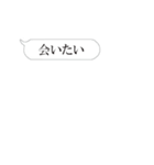 かまってほしすぎる人用の増殖する吹き出し（個別スタンプ：14）