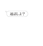 かまってほしすぎる人用の増殖する吹き出し（個別スタンプ：15）