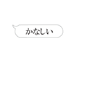 かまってほしすぎる人用の増殖する吹き出し（個別スタンプ：17）