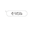 かまってほしすぎる人用の増殖する吹き出し（個別スタンプ：19）