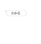 かまってほしすぎる人用の増殖する吹き出し（個別スタンプ：20）