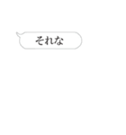 かまってほしすぎる人用の増殖する吹き出し（個別スタンプ：21）