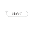 かまってほしすぎる人用の増殖する吹き出し（個別スタンプ：22）