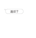 かまってほしすぎる人用の増殖する吹き出し（個別スタンプ：23）