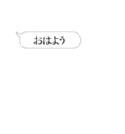 かまってほしすぎる人用の増殖する吹き出し（個別スタンプ：24）