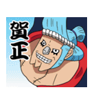 ワノ国編のお正月スタンプ ONE PIECE（個別スタンプ：14）