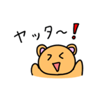 感情豊かなくまさんの日常（個別スタンプ：1）