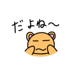 感情豊かなくまさんの日常（個別スタンプ：2）