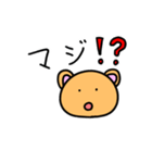 感情豊かなくまさんの日常（個別スタンプ：3）