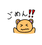 感情豊かなくまさんの日常（個別スタンプ：4）