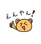 感情豊かなくまさんの日常（個別スタンプ：5）