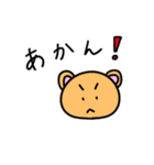 感情豊かなくまさんの日常（個別スタンプ：6）