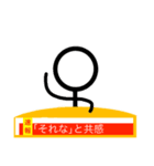返信ニュースをお伝え致します。（個別スタンプ：1）