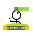返信ニュースをお伝え致します。（個別スタンプ：2）