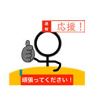 返信ニュースをお伝え致します。（個別スタンプ：3）