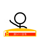 返信ニュースをお伝え致します。（個別スタンプ：4）