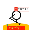 返信ニュースをお伝え致します。（個別スタンプ：5）