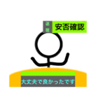 返信ニュースをお伝え致します。（個別スタンプ：6）