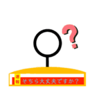 返信ニュースをお伝え致します。（個別スタンプ：7）